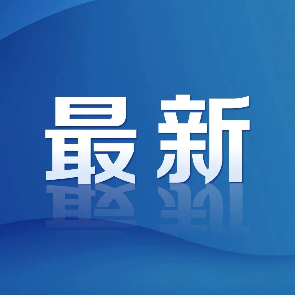 最新科技趋势及其深远的社会影响分析