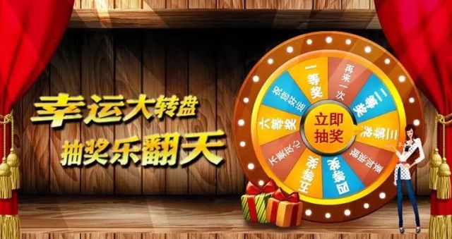 革新科技转盘，科技与娱乐的完美融合新体验