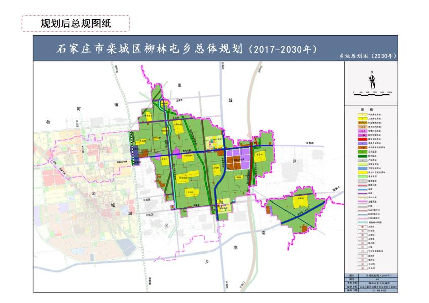 安屯乡全新发展规划揭晓