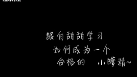 白甜甜最新风采惊艳亮相