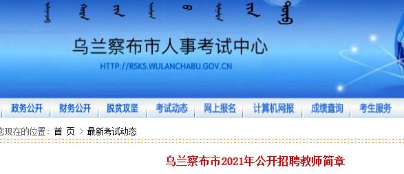 锡林路最新招聘信息总览