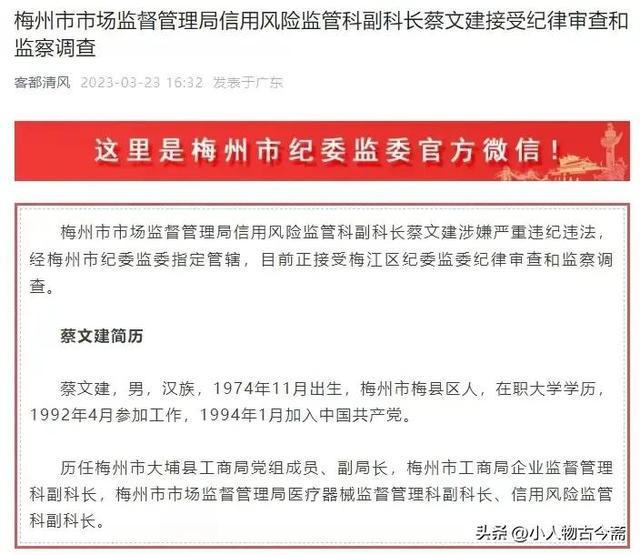 广宁县发展和改革局最新招聘信息详解