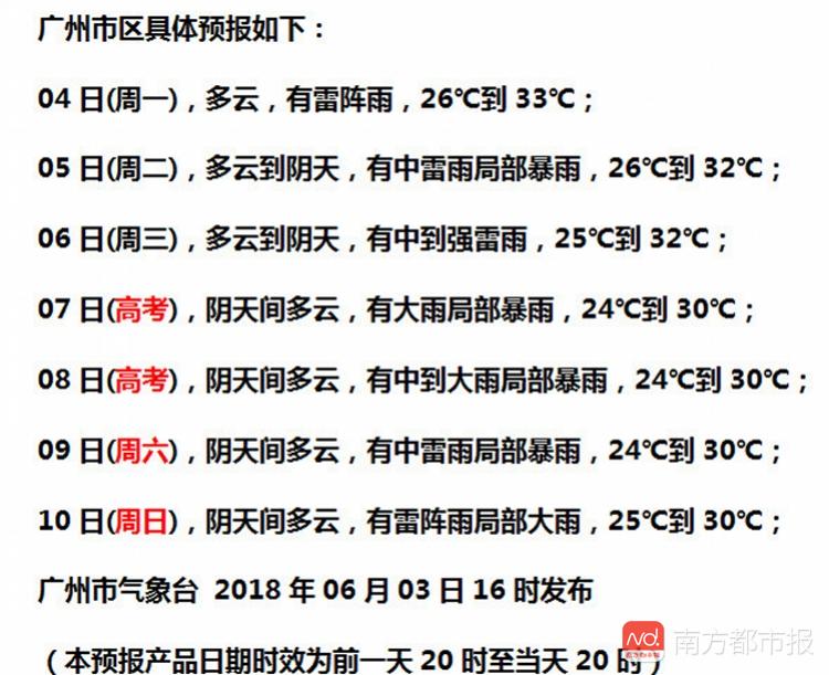 教育变革下的新铃声，最新停课铃引领未来教育新趋势