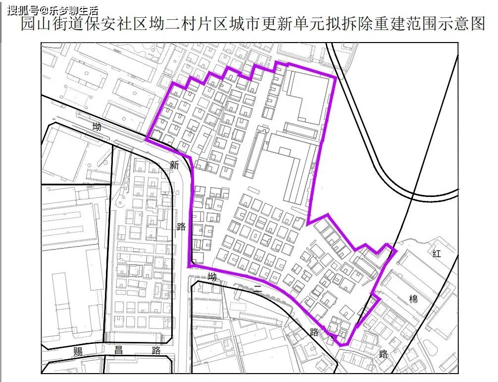 保安堡社区居委会最新发展规划