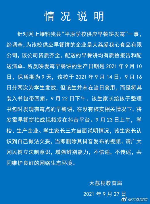 陕西最新发展动态，迈向新时代的繁荣篇章