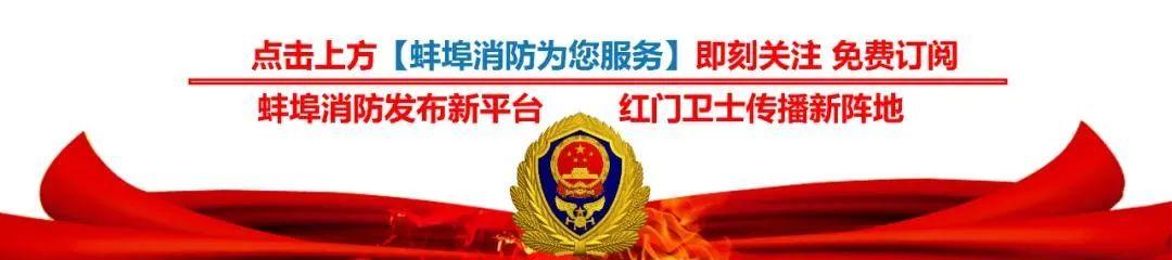 蚌埠最新疫情动态与影响分析