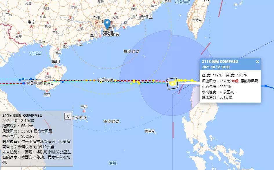 最新台风动态查询，全方位掌握台风信息及应对措施