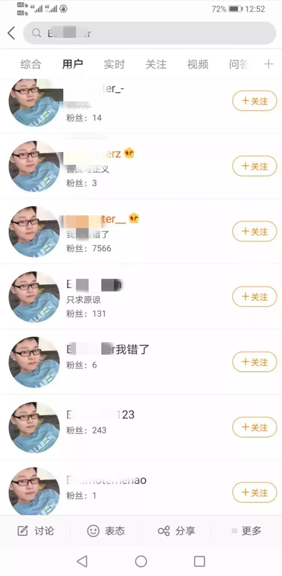 疫情时代精神头像，集体记忆与时代印记