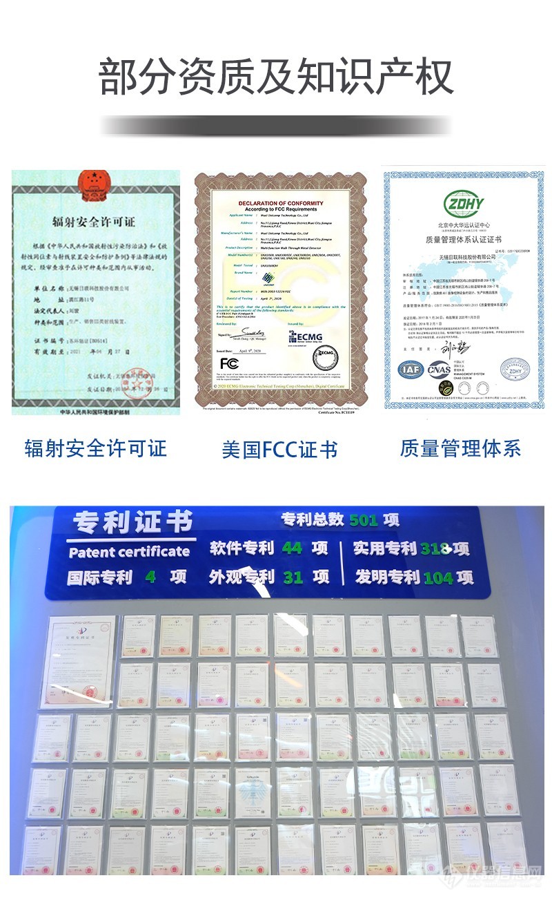 无锡市企业调查队最新发展规划