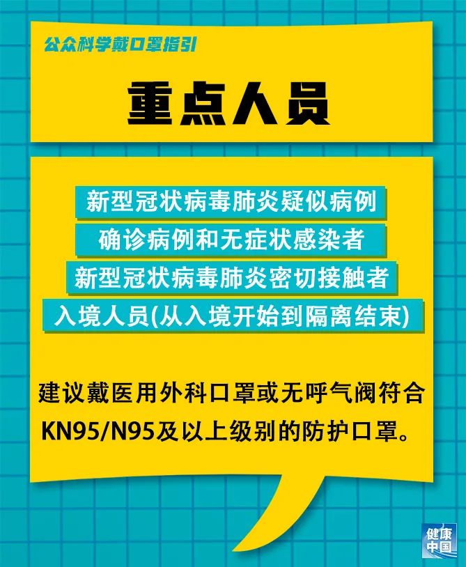 北亲疫情最新动态，全面应对，共克时艰