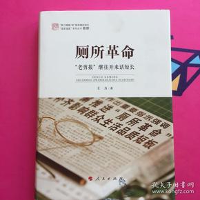 最新剪报，时代前沿与社会脉搏的探索者