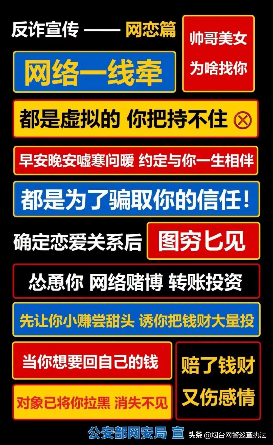 数字化时代下的网恋新趋势，探索情感新领域