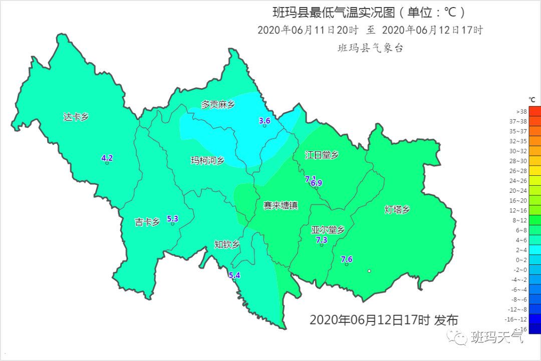 三陵乡天气预报更新通知