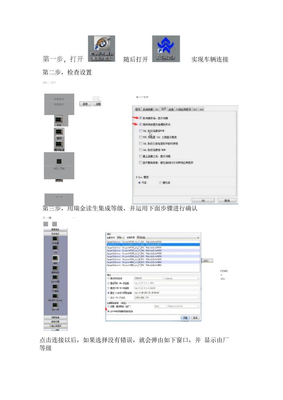 宝马最新编程技术引领智能驾驶未来新篇章